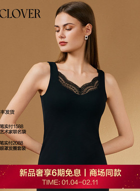 【25秋冬】兰卡文(LA CLOVER)打底背心黑精华轻暖2.0系列LC71AAQ1