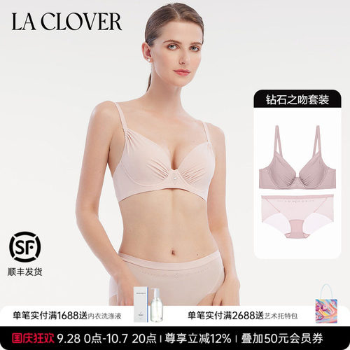 laclover文胸美背LC2023110