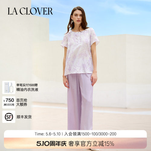 La Clover花径拾梦印花短袖长裤分身套家居服CC46AK1