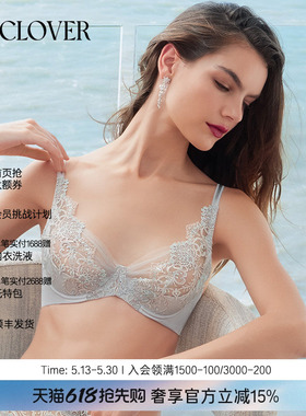 兰卡文(LA CLOVER)嘉茜亚传奇薄杯文胸蕾丝女LC13ZU1