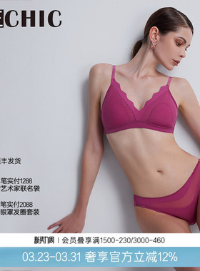 BeChic潮汐巴西裤纯棉内裤女性感BC21CD1