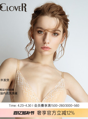 LACLOVER兰卡文简约通透网纱3/4中厚杯聚拢文胸LC11HQ2