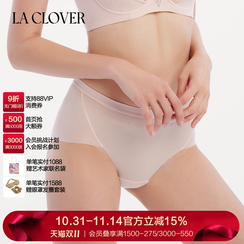 laclover兰卡弹力中腰平角裤