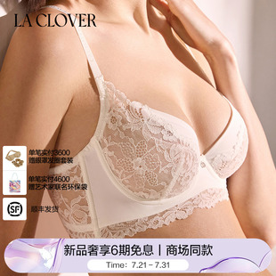 4薄杯文胸内衣蕾丝性感女CC13AE1 25春夏 Clover雨夜巴黎3