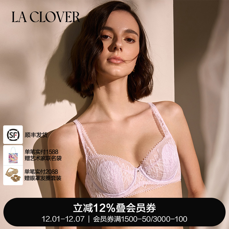 La Clover简影4/4薄衬垫文胸蕾丝高端内衣女CC13AB1