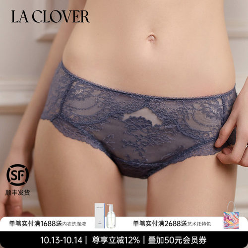 LA CLOVER蕾丝薄性感约会中腰平角裤盛夏流光2LC23UJ3