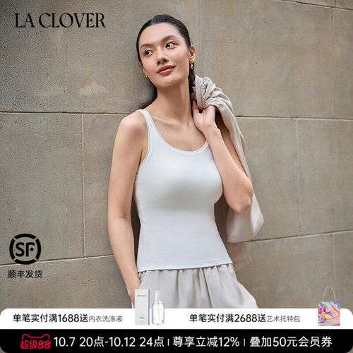 【26春夏】兰卡文(LA CLOVER)带杯吊带内搭上衣女寻迹CC71ABL1