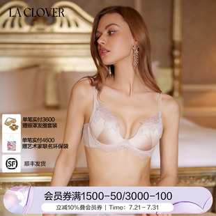 4模杯文胸内衣LC11WJ1 兰卡文魔法花园系列3