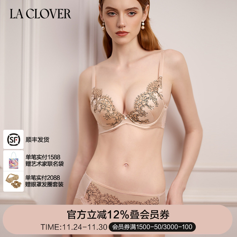 LACLOVER萌动初心蕾丝刺绣花片中腰三角裤内裤女LC22YX1