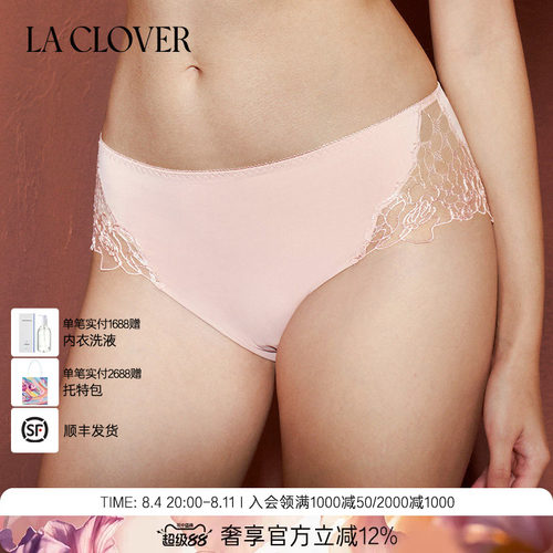 兰卡文LA CLOVER蕾丝内裤中腰三角裤旷野玫瑰CC22AAF1