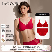 无痕中腰平角裤 0触感系列粘合文胸内衣粘合内裤 红色 套装