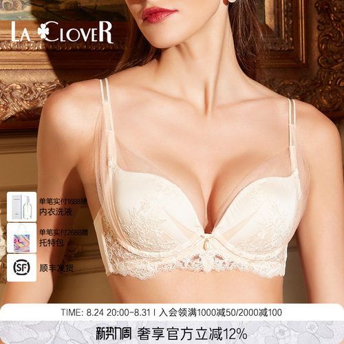 LaClover挚爱洛可可吊坠模杯文胸