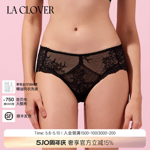 兰卡文高端性感蕾丝刺绣约会中腰平角裤内裤女自由至上LC23QT1