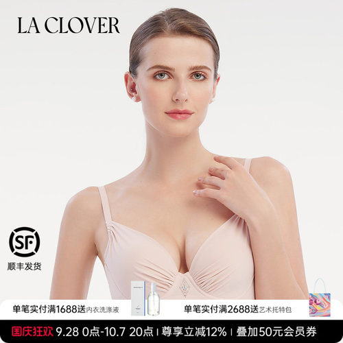 LaClover洞洞杯透气聚拢文胸
