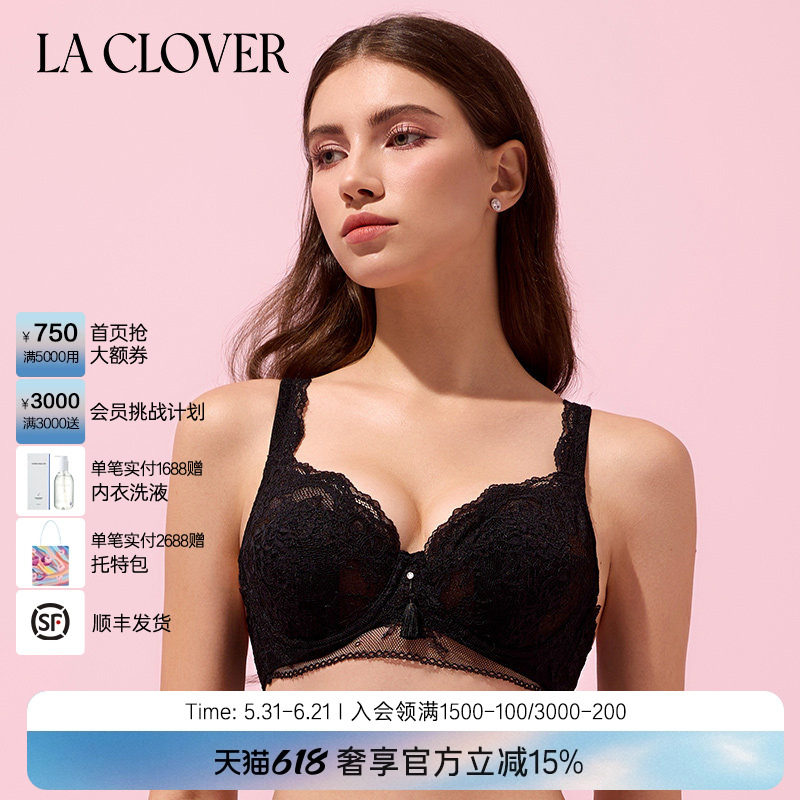 LACLOVER兰卡文蕾丝薄文胸性感高端自由至上LC13QT1