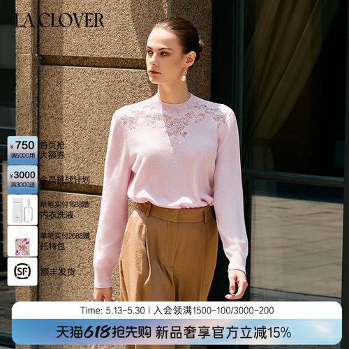 【25秋冬】兰卡文(LA CLOVER)蕾丝圆领羊绒衫花间掠影LC72AAM1