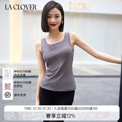 兰卡文(LA CLOVER)漫夜花海系列打底背心女LC71ZQ1