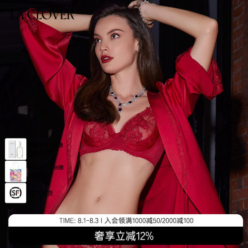 兰卡文(LA CLOVER)挚爱时刻系列低腰三角裤蕾丝性感轻奢LC22YR1