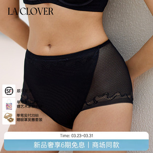 流光轻塑系列中腰平角裤 CLOVER LC23ZD1 兰卡文