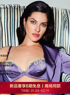 【25秋冬】兰卡文(LA CLOVER)3/4小巧无纺布文胸闪耀舞会LC12AAL1
