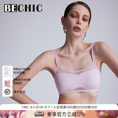 bechic背心式文胸无钢圈