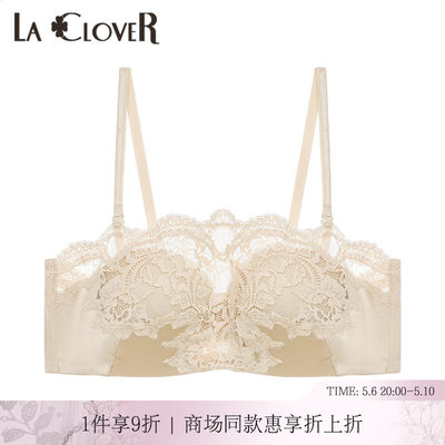 LaClover性感蕾丝抹胸