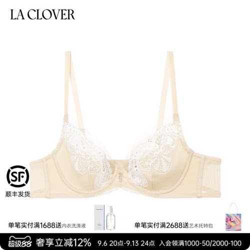 【26秋冬】兰卡文(LA CLOVER)丝绒艺境4/4丝绒薄杯文胸LC13ACE1