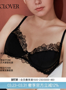 【25秋冬】兰卡文(LA CLOVER)蕾丝薄杯文胸内衣旷野玫瑰CC13AAF1