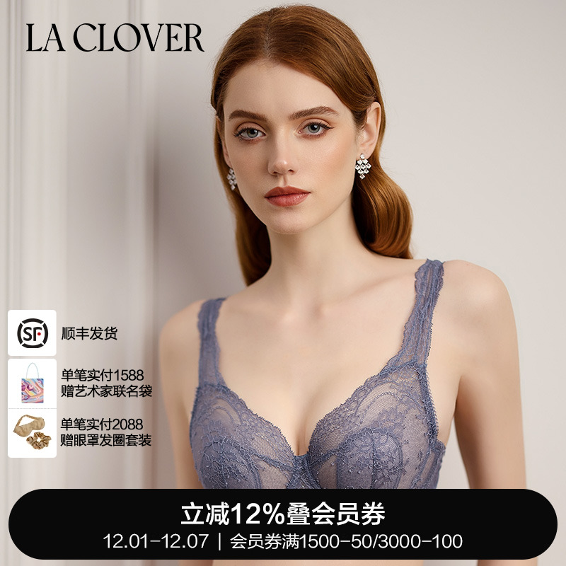 LACLOVER蕾丝兔耳朵背心式文胸4/4盛夏流光2LC13UJ2