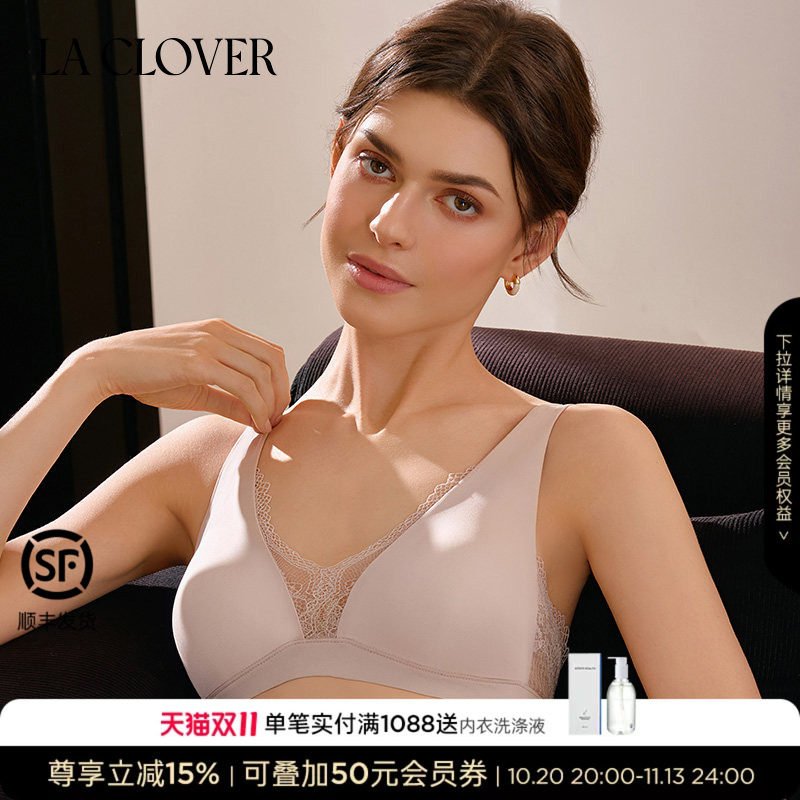 【26春夏】兰卡文(LA CLOVER)暮色无托背心式文胸内衣女CC17ABK2