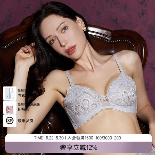 经典无托弹力花边模杯文胸