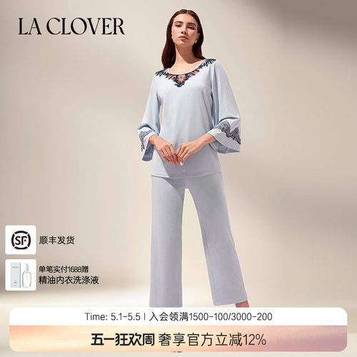 兰卡文(LA CLOVER)秘语玫瑰系列套头分身套装LC46YB1