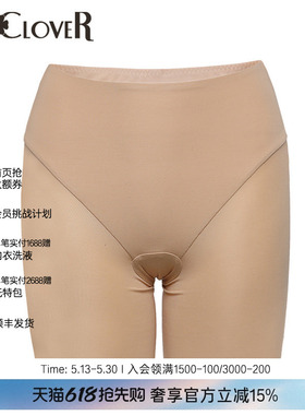 LACLOVER兰卡文简约莫代尔弹力高腰四角裤LC23AY3