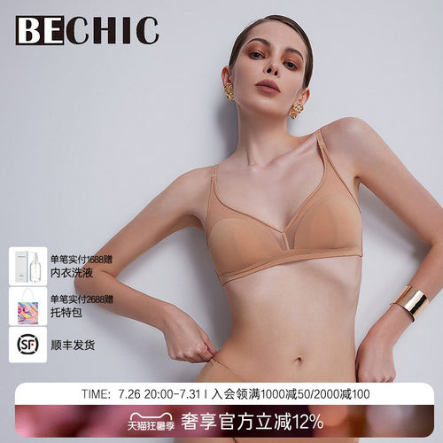 BeChic文胸无托内衣女