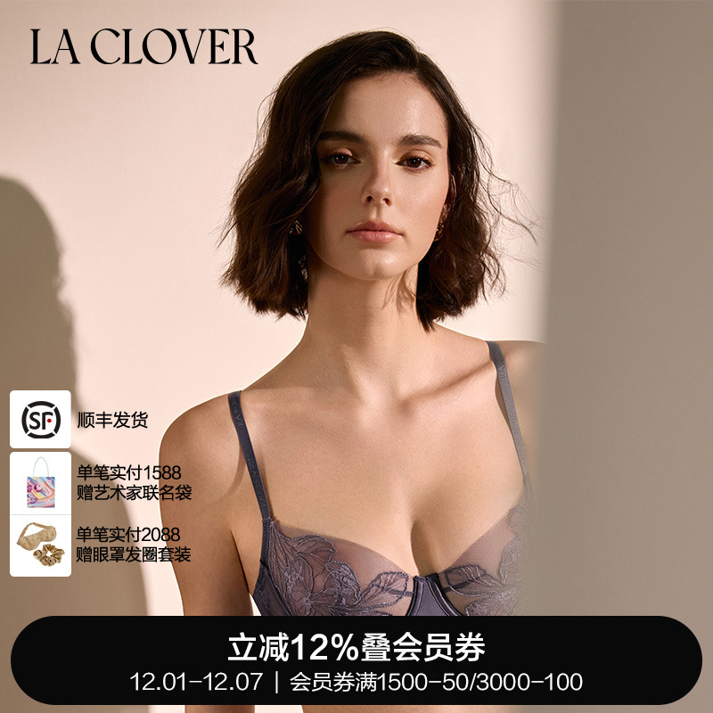 蕾丝性感大胸显小女人内衣3/4薄杯文胸轻羽蕾丝CC13AA1