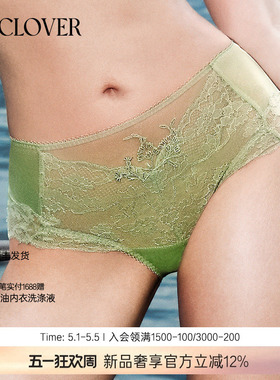 【25秋冬】兰卡文(LA CLOVER)中腰平角裤邂逅伊甸园LC23AAF1