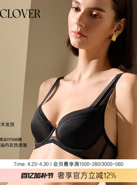 La Clover镜像4/4模杯文胸聚拢内衣网纱简约CC11AD1