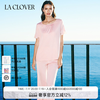 【26春夏】兰卡文LA CLOVER花影成诗短袖九分裤分身套装LC46AAZ1