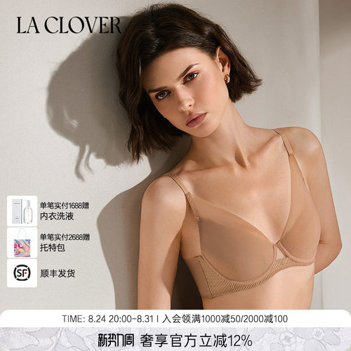 兰卡文(LA CLOVER)线屿独白3/4布杯文胸CC12ABN1