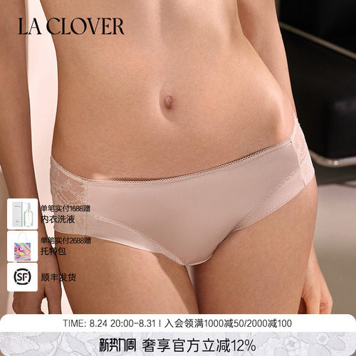 兰卡文La Clover浮光中腰平角裤内裤女蕾丝CC23AF1