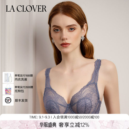 LACLOVER蕾丝兔耳朵背心式文胸4/4盛夏流光2LC13UJ2