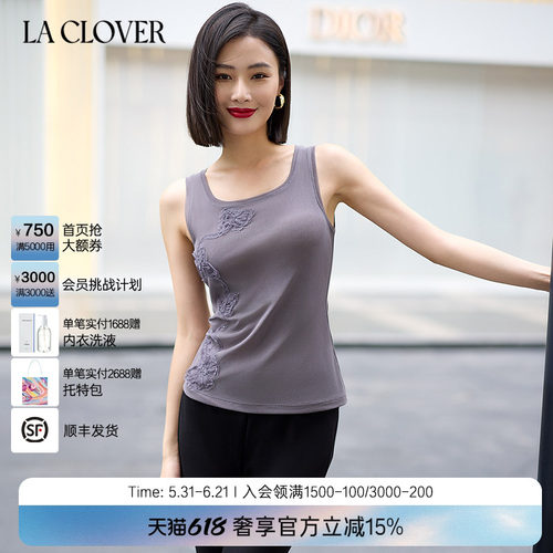 兰卡文(LA CLOVER)漫夜花海系列打底背心女LC71ZQ1