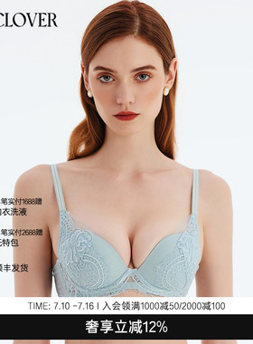 兰卡文LA CLOVER蕾丝文胸小胸聚拢内衣女3/4模杯秘密恋歌2LC11ZA1