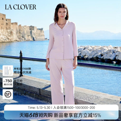 【26春夏】兰卡文LA CLOVER曙光女神莫代尔开衫分身套装LC46AAV2