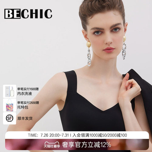 BECHIC0触感系列带杯背心