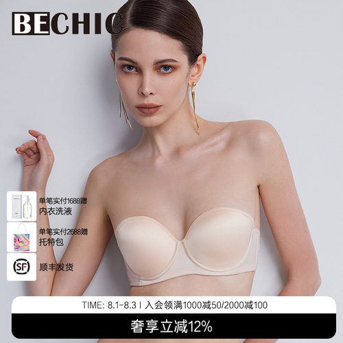 bechic厚杯内衣初见系列简约风