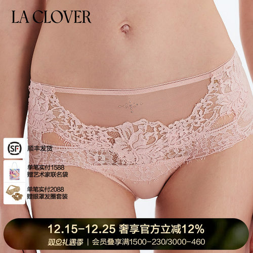 兰卡文秘密中腰平角裤恋歌系列