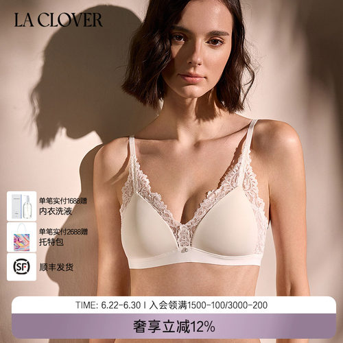 La Clover雨夜巴黎无托文胸内衣女舒适蕾丝CC16AE1