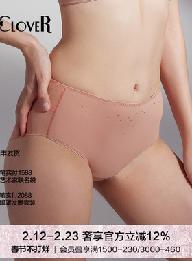 La Clover兰卡文时空恋人中腰平角裤无痕内裤女LC23UQ1