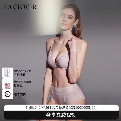兰卡文平角裤LaClover高腰